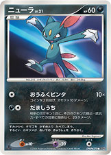 ニューラ [●_DPBP#270_DP1]