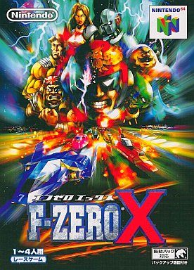F-ZERO X