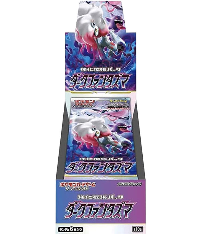 【開封済み/ボックス】 第8世代[S10a] 強化拡張パック「ダークファンタズマ」