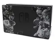 Nintendo Switchドック「大乱闘スマッシュブラザーズ SPECIAL」