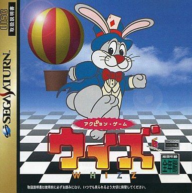 ウィズ