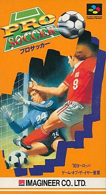 プロサッカー