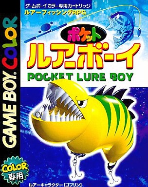 ポケット ルアーボーイ