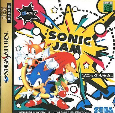 ソニック ジャム