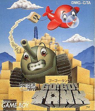 GO!GO!TANK