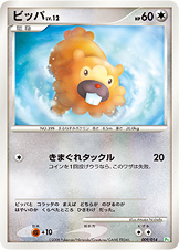 ビッパ LV.12 [-_009/014_DPt-GBna]