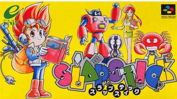 スラップスティック