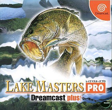 レイクマスターズ PRO Dreamcast plus！
