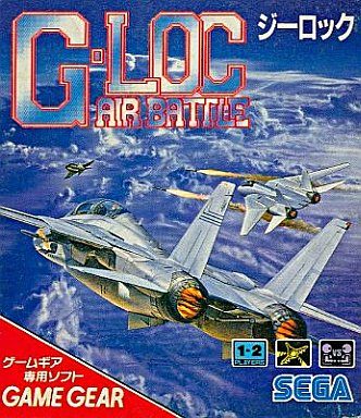 G-LOC AIR BATTLE