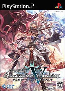 新天魔界ジェネレーションオブカオスV