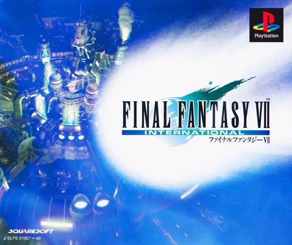 ファイナルファンタジー VII インターナショナル