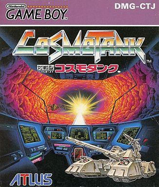 コスモタンク