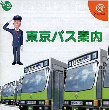 東京バス案内