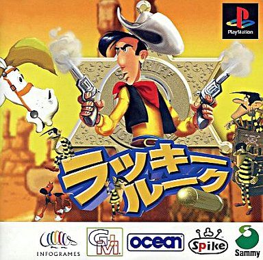 ラッキールーク