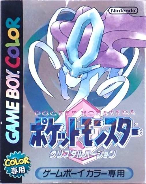 ポケットモンスター クリスタルバージョン