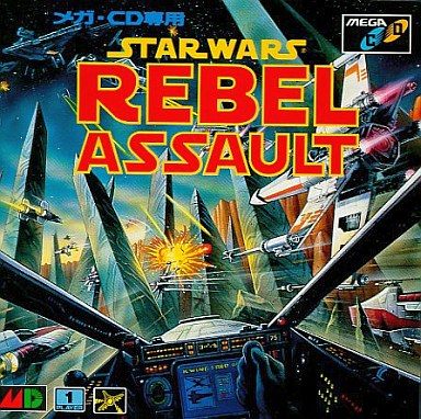 スター・ウォーズ レベル・アサルト
