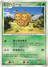 ミツハニー [●_DPBP#478_DP1]