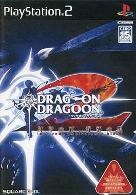 ドラッグオンドラグーン2 -封印の紅、背徳の黒-