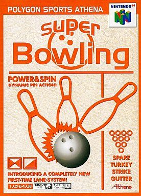 Super Bowling(スーパーボウリング)
