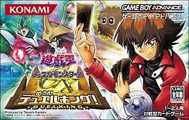 遊☆戯☆王デュエルモンスターズGX めざせデュエルキング!