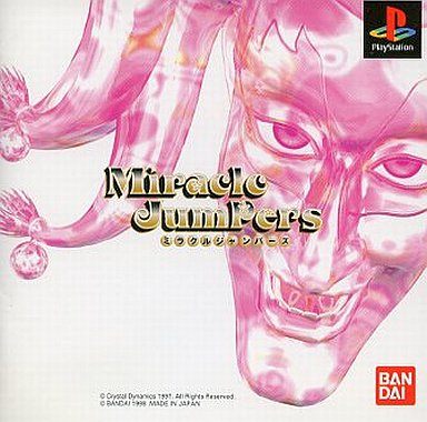 ミラクルジャンパーズ