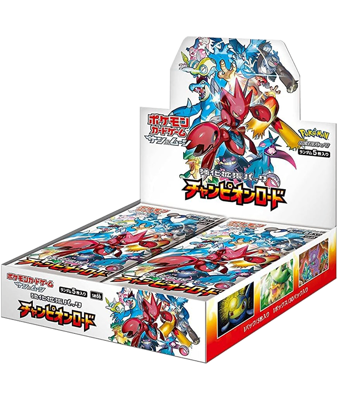 【未開封/ボックス】第7世代[SM6b] 強化拡張パック 「チャンピオンロード」