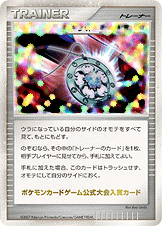 ミラクル・ダイヤモンド [-_-_DPP]