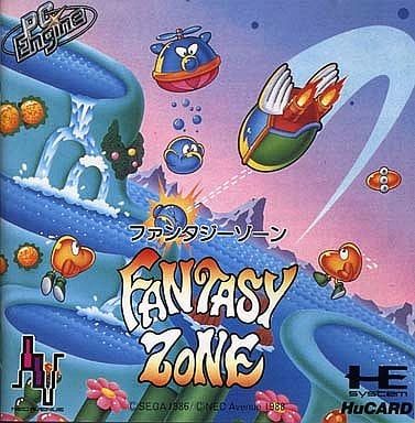 ファンタジーゾーン