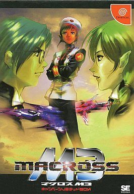 マクロス M3[キャンペーンリミテッドbox]