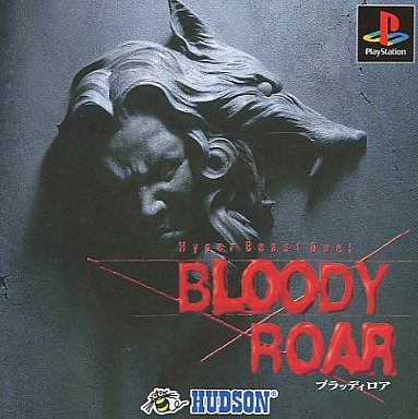 BROODY ROAR ブラッディロア
