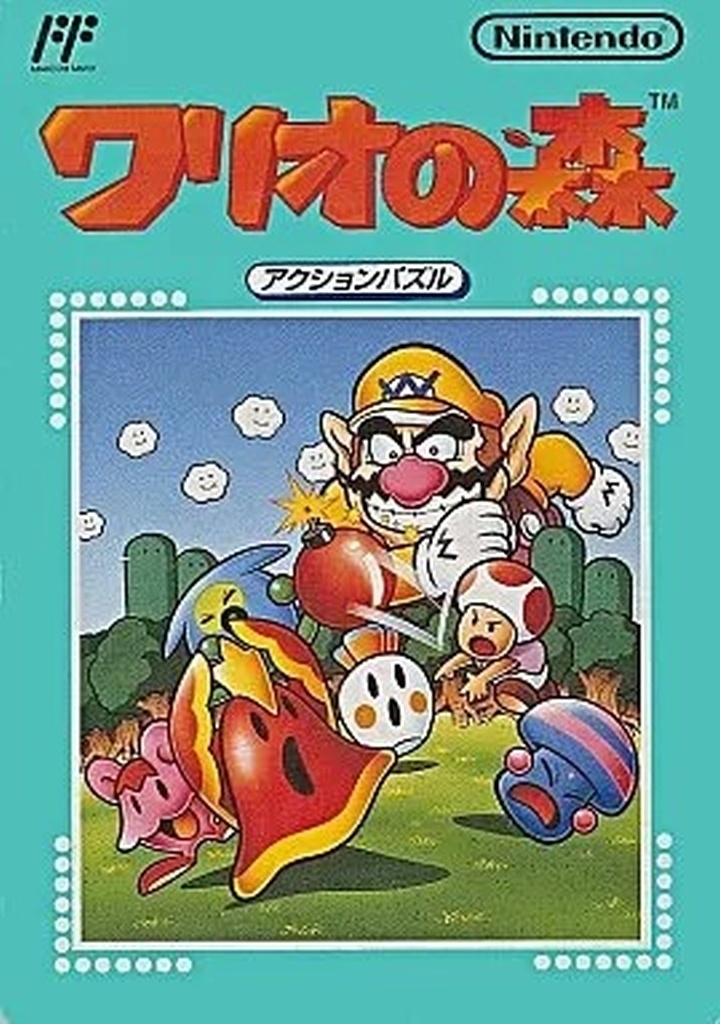 ワリオの森