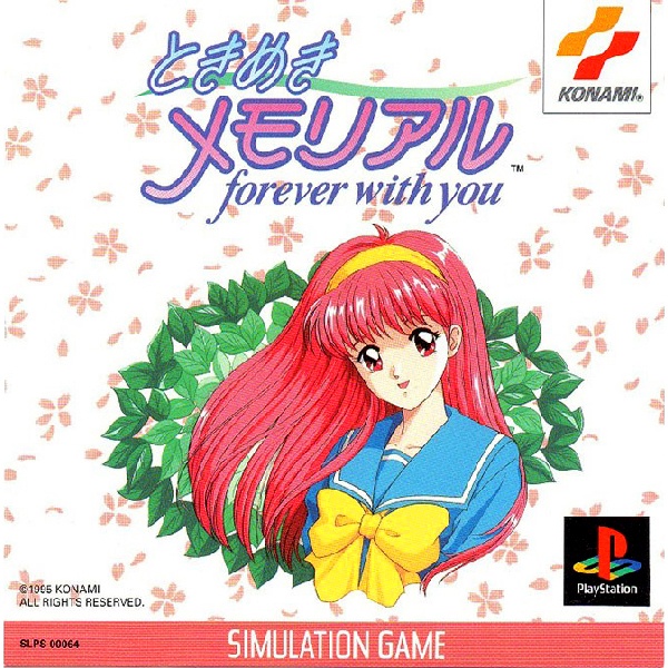 ときめきメモリアル〜forever with you〜