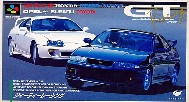 GTレーシング