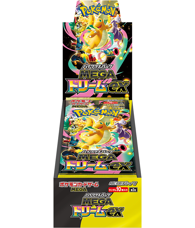 【開封済み/ボックス】第9世代[M2a] ハイクラスパック 「MEGAドリームex」