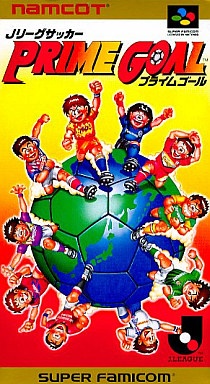 Jリーグサッカープライムゴール