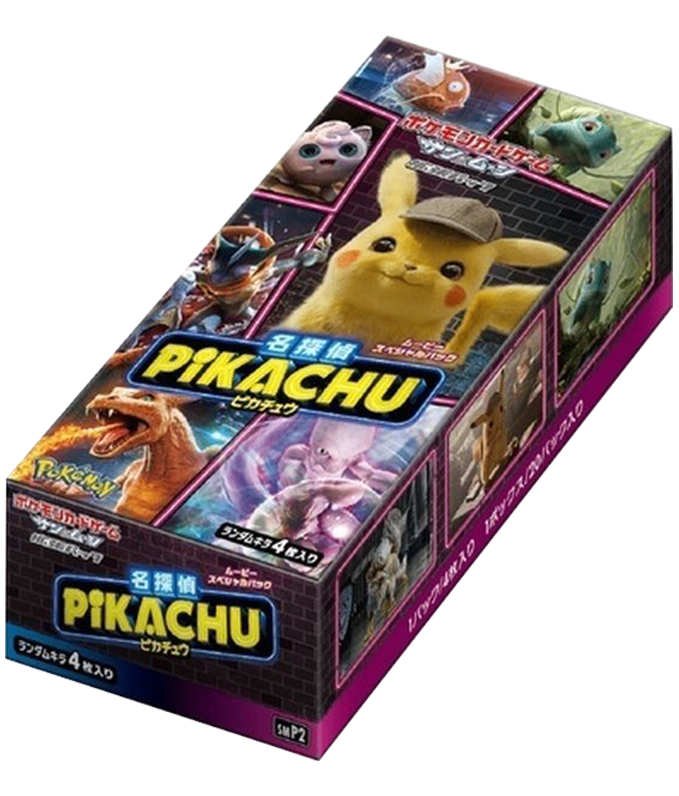 【未開封/ボックス】第7世代[SMP2] 「ムービースペシャルパック 名探偵ピカチュウ」