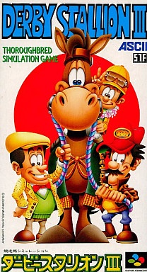 ダービースタリオン III