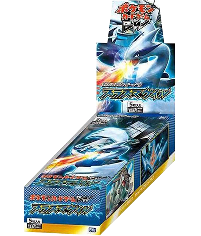 【未開封/ボックス】第5世代[BW7-B] 拡張パック 「プラズマゲイル」