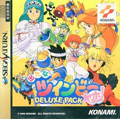 出たなツインビー ヤッホー!!