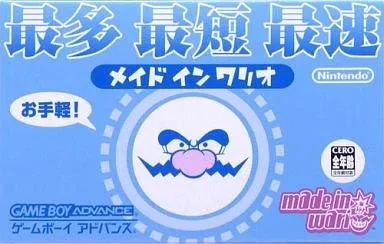 メイドインワリオ