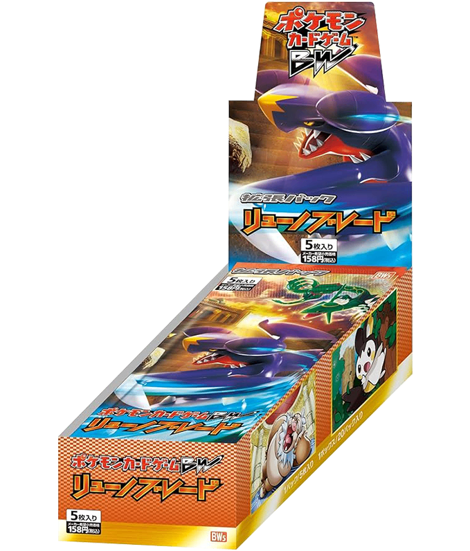 【未開封/ボックス】第5世代[BW5-Brn] 拡張パック 「リューノブレード」