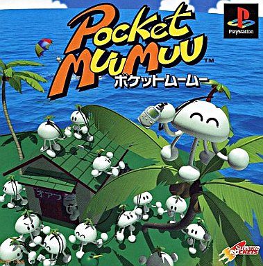 ポケットムームー