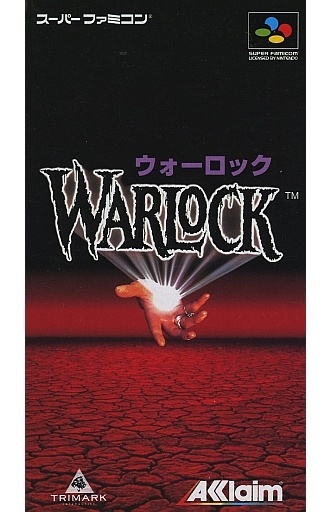 ウォーロック