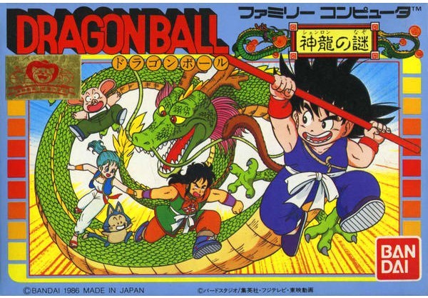 ドラゴンボール 神龍の謎