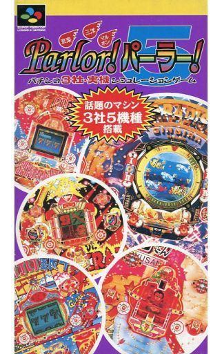 Parlor!パーラー!5 パチンコ3社・実機シミュレーションゲーム