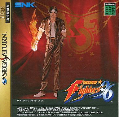 ザ・キング・オブ・ファイターズ’96(単品)