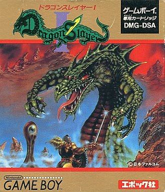ドラゴンスレイヤー I
