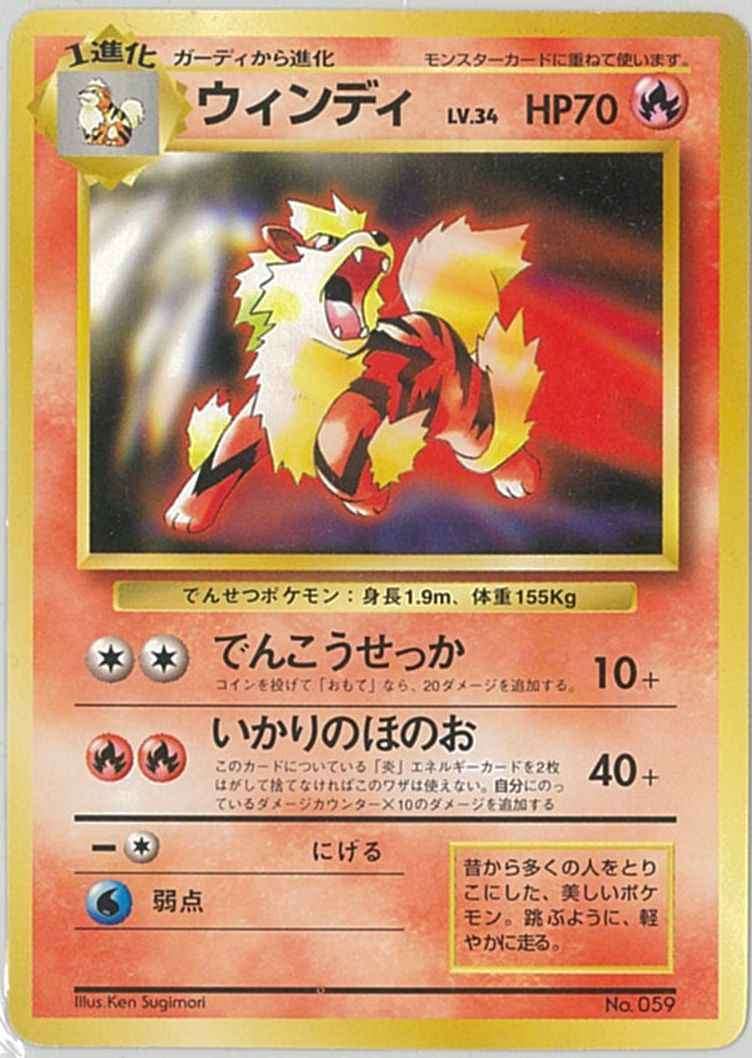 065/193 ミラー)トゲチック(エネルギー柄) | トレカショップラム