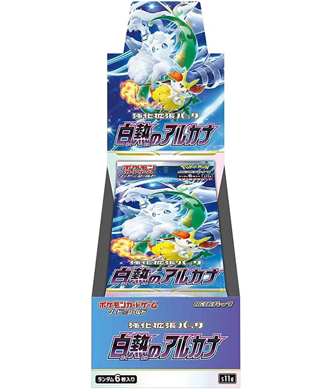 【シュリンク無/ボックス】第8世代[S11a] 強化拡張パック 「白熱のアルカナ」
