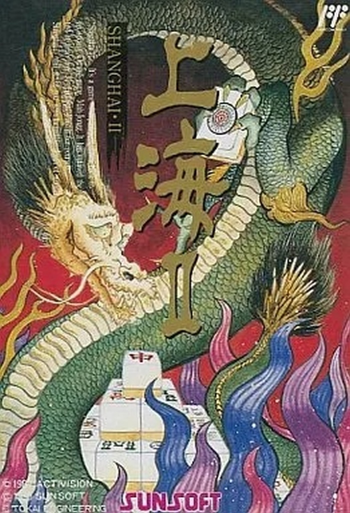 上海Ⅱ